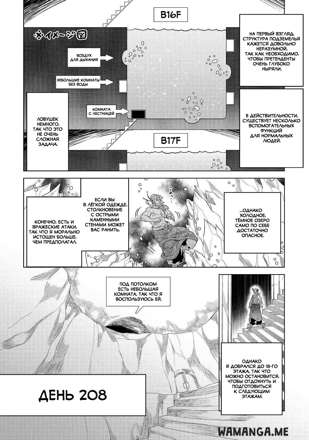 Page 2.000