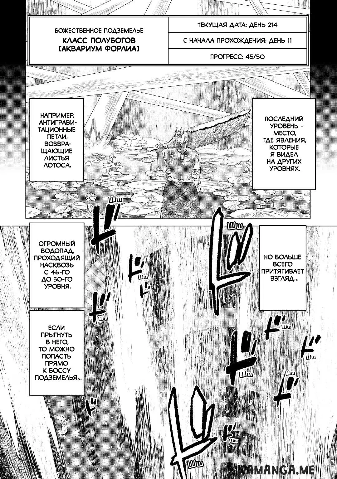 Page 2.000