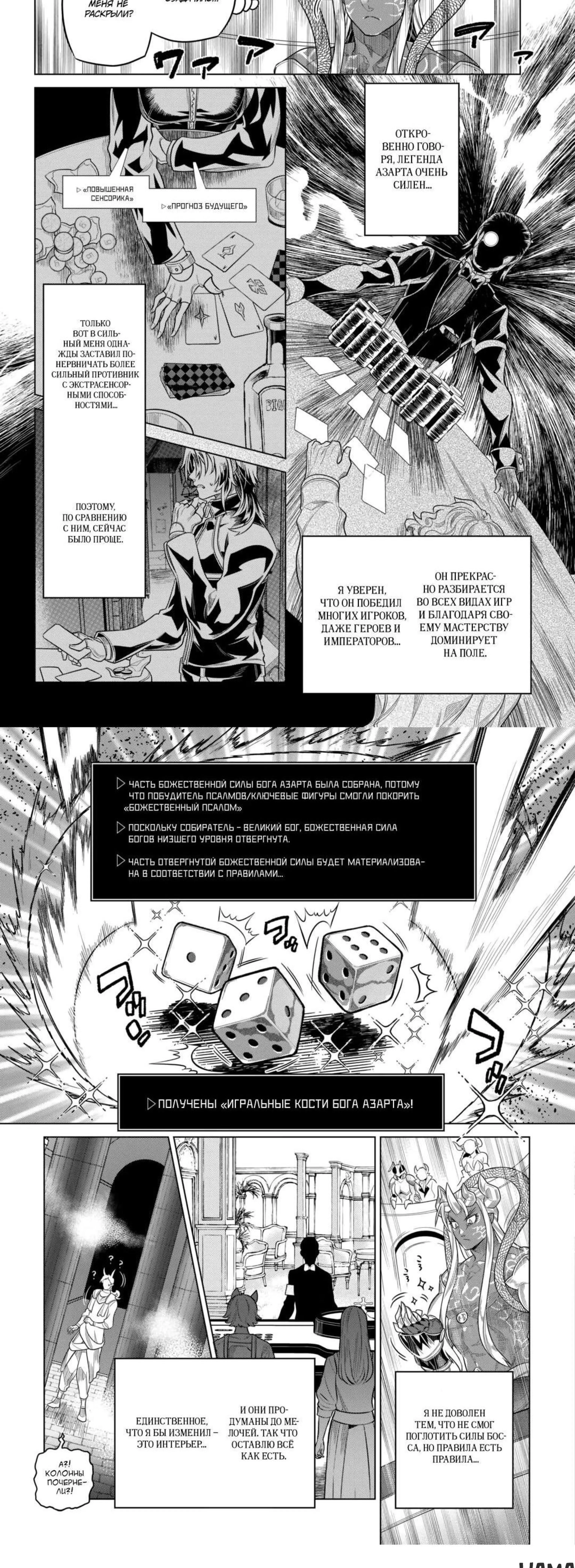 Page 2.002