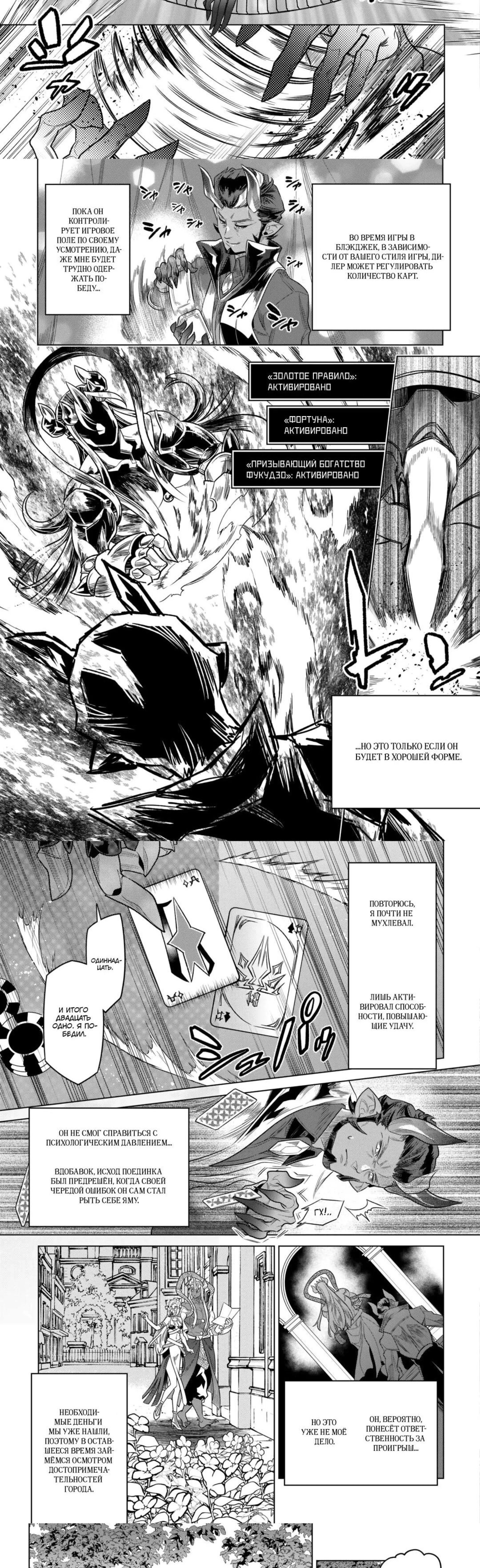 Page 2.001