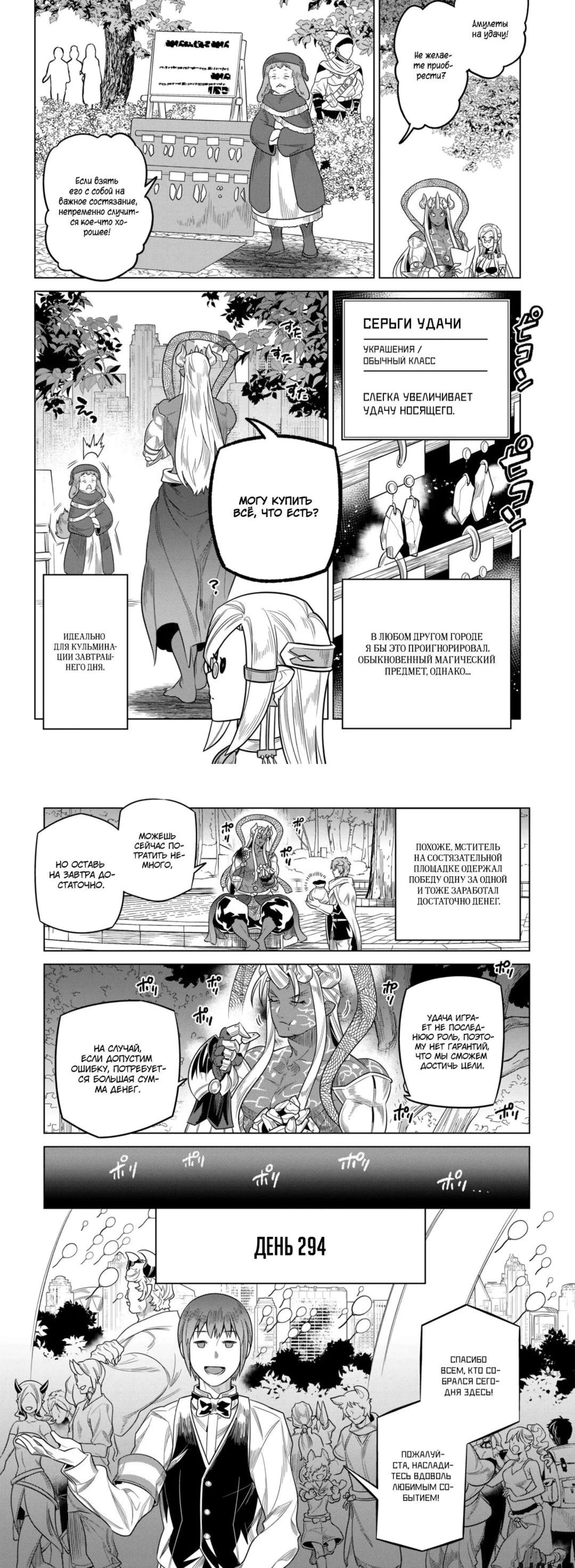 Page 2.002