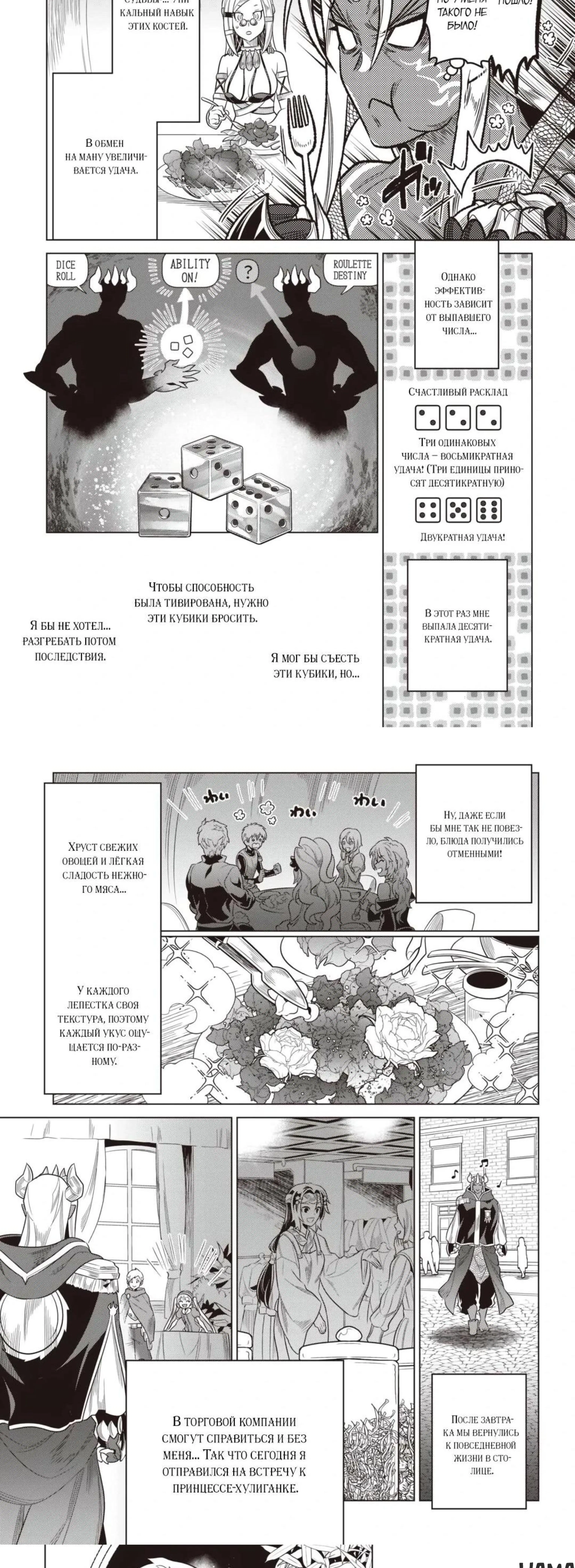 Page 2.002