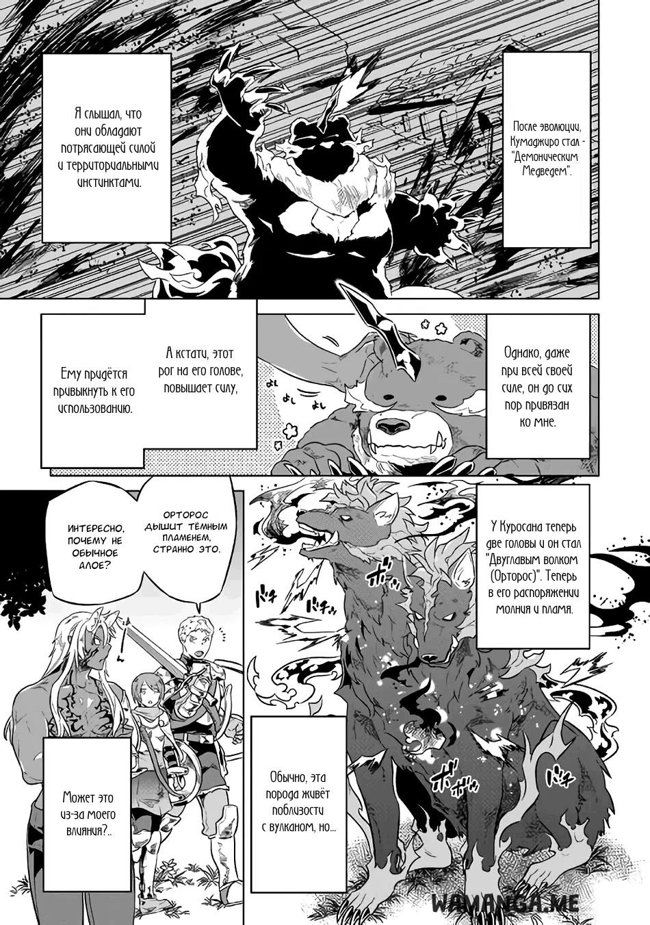 Page 2.000