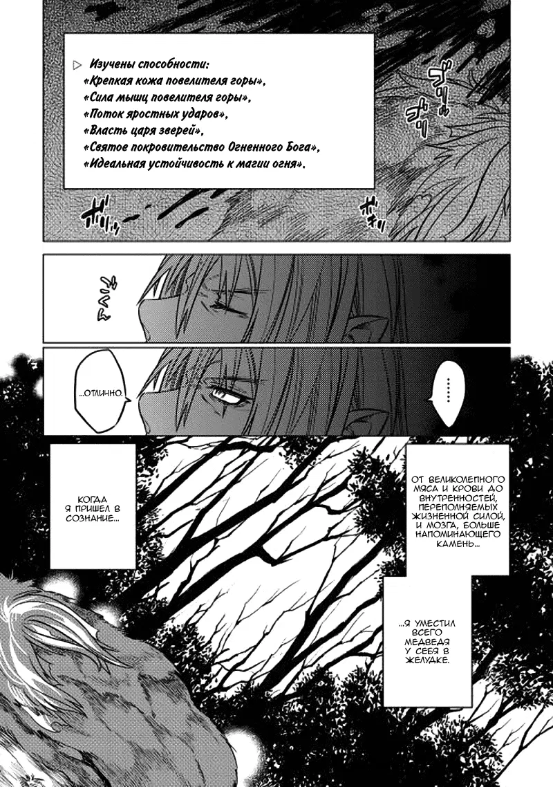 Page 22.000