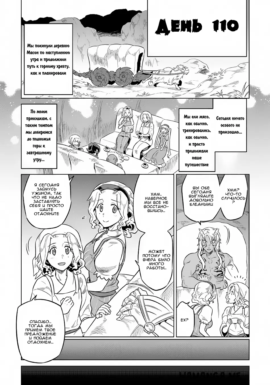 Page 22.000