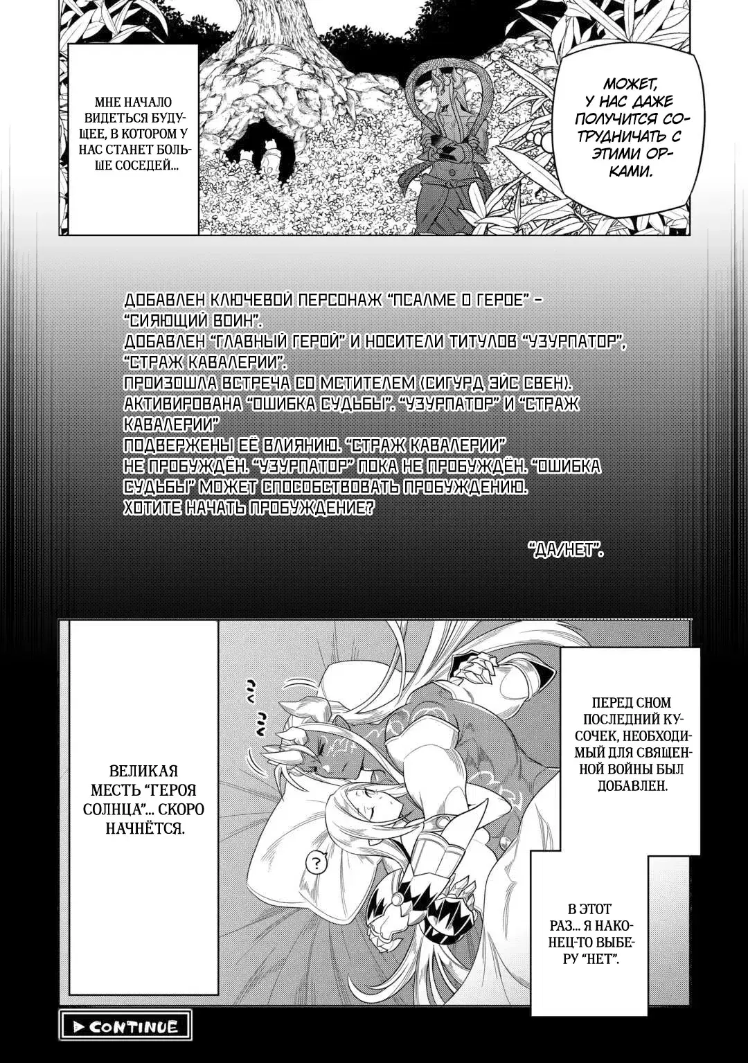 Page 22.000