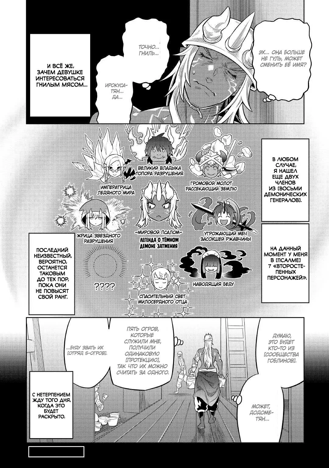 Page 22.000