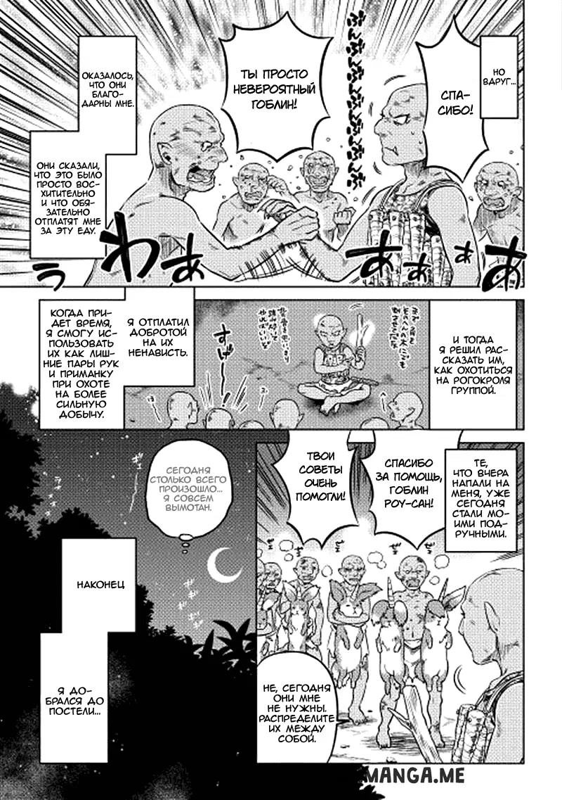 Page 23.000