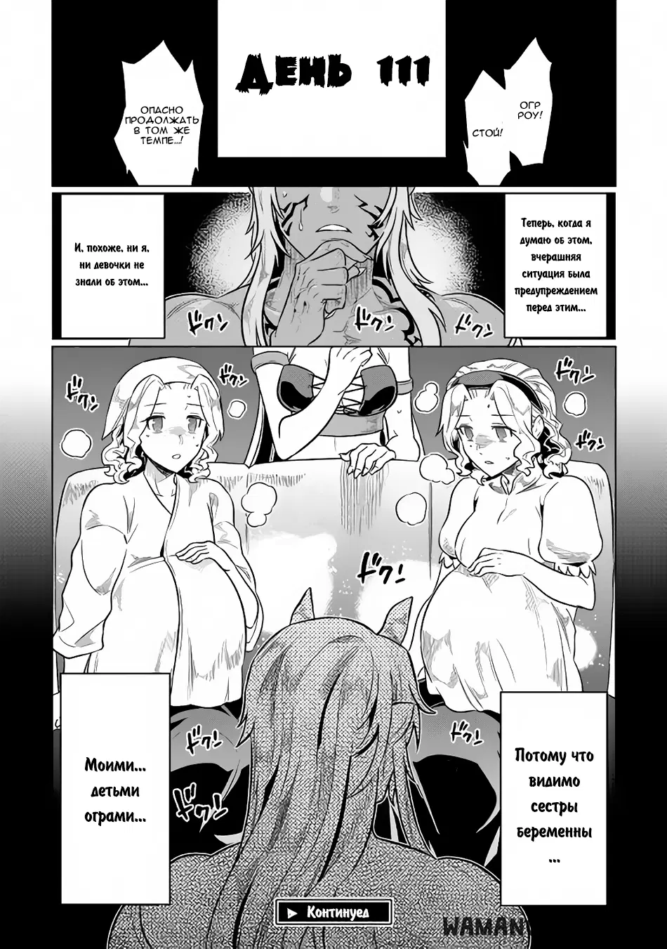 Page 23.000