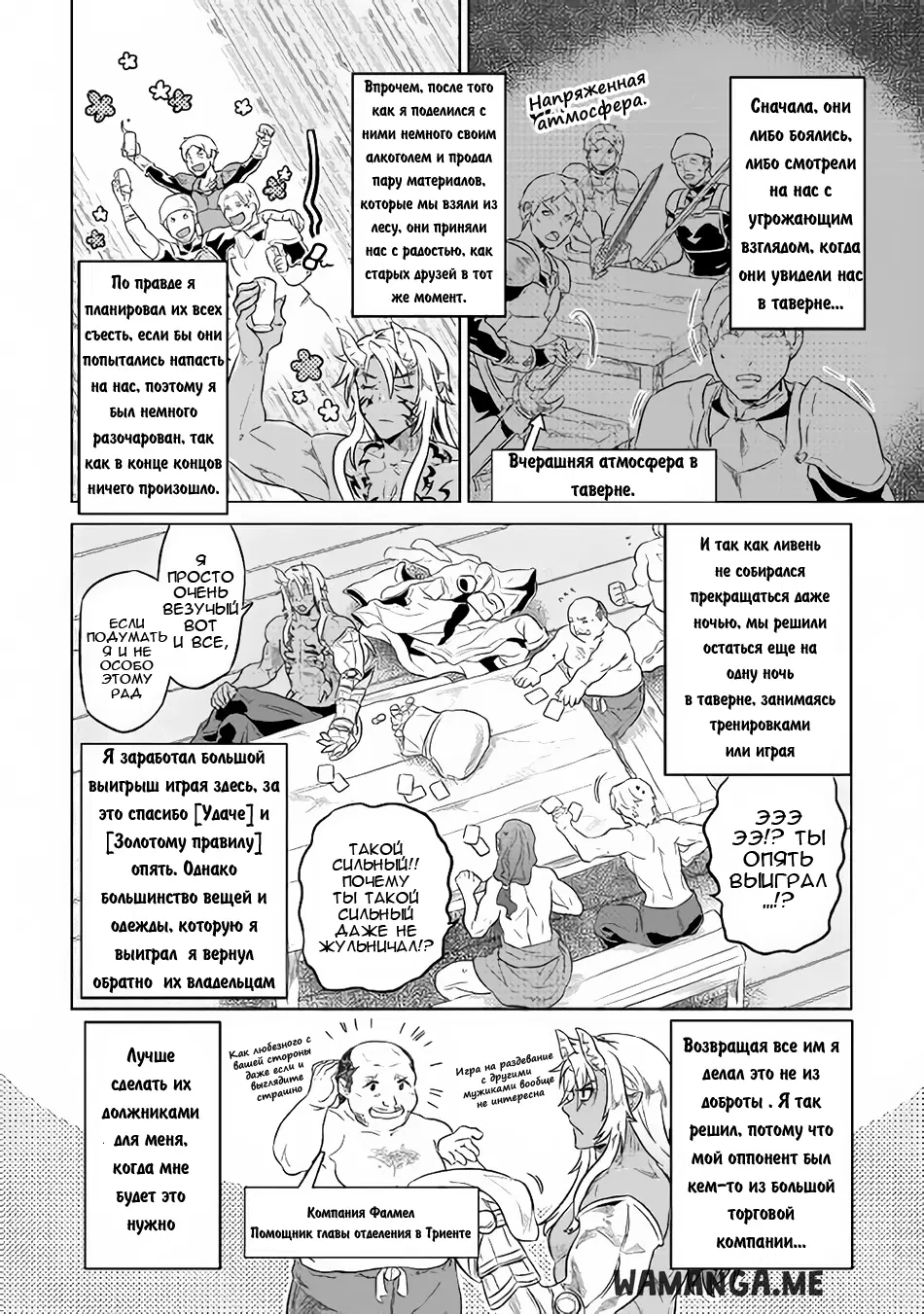 Page 3.000