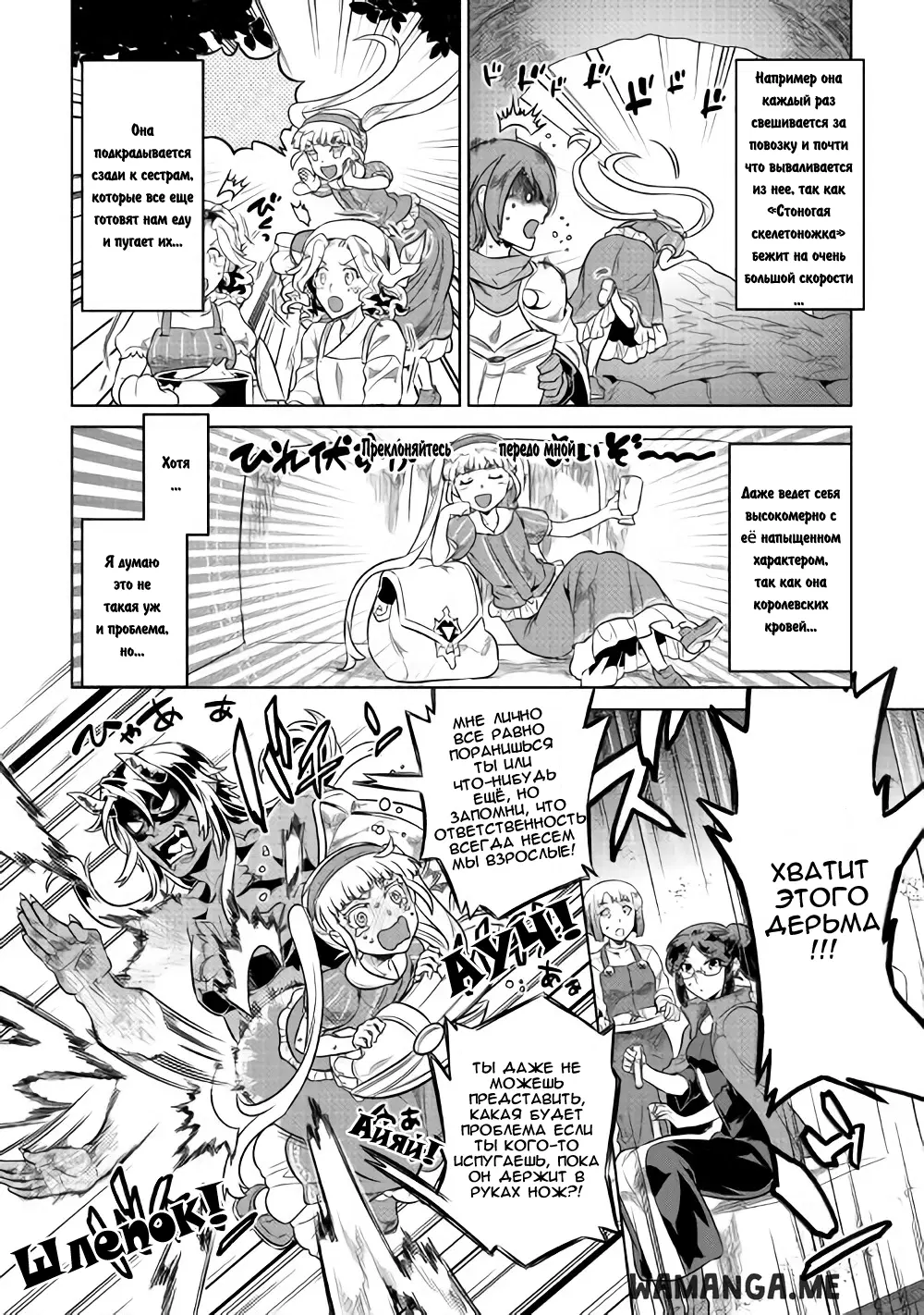 Page 3.000