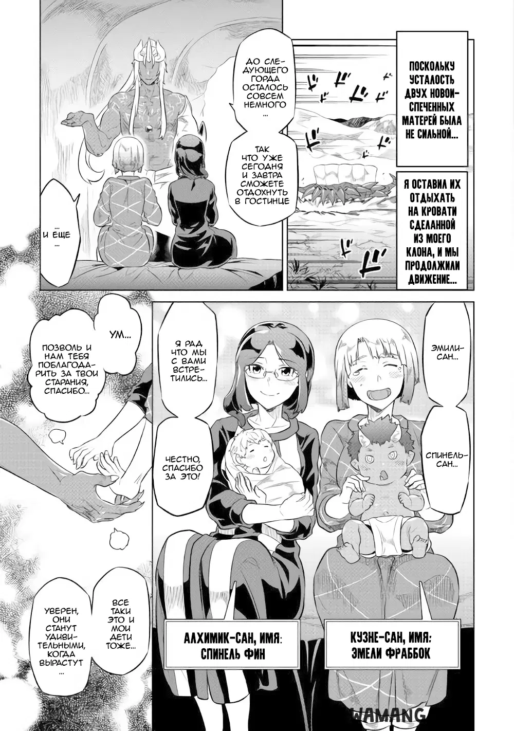 Page 3.000
