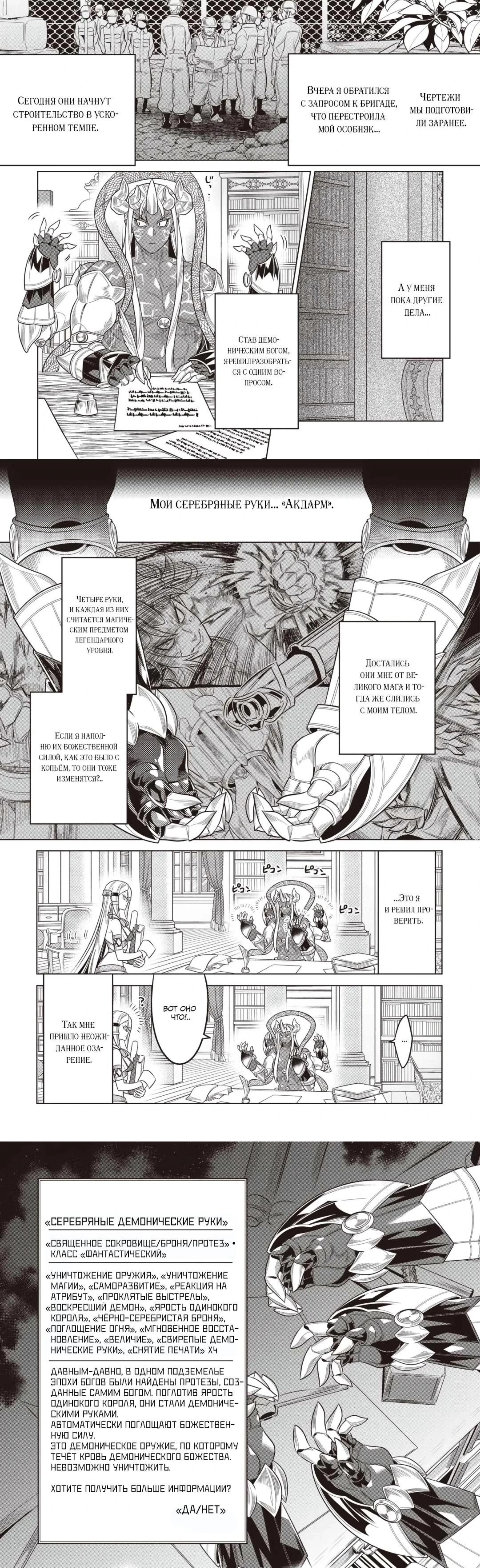 Page 3.001