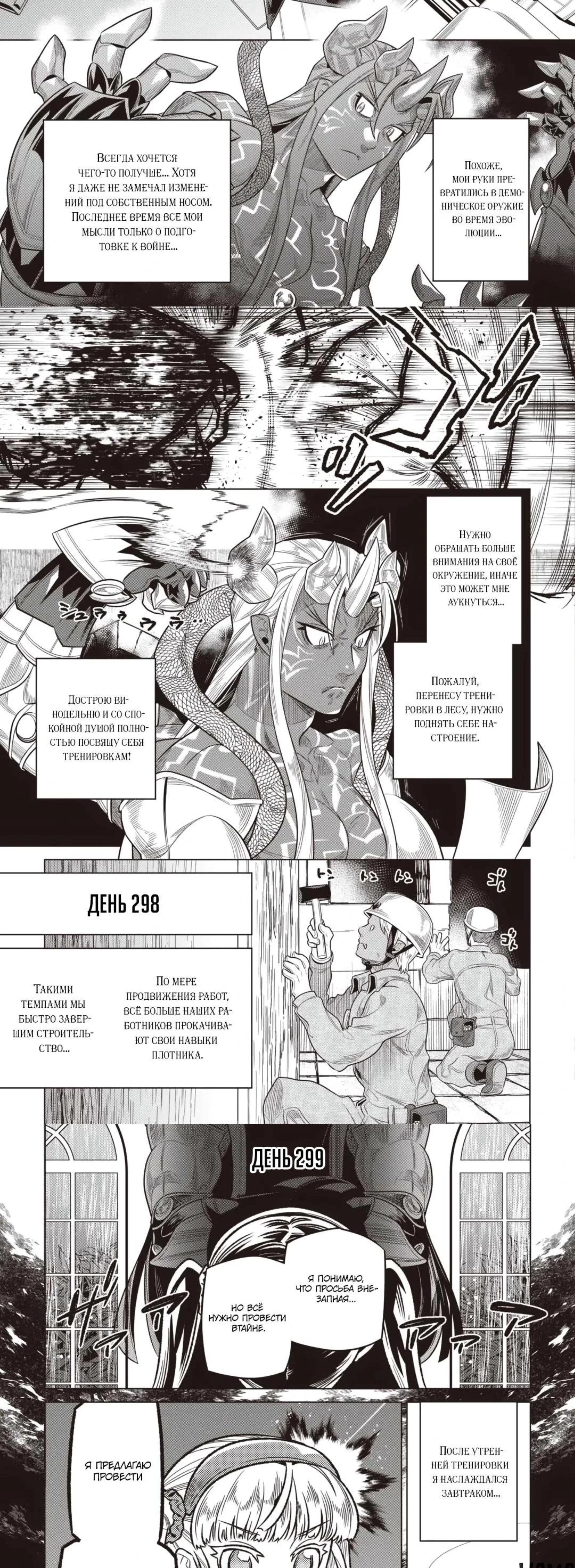 Page 3.002