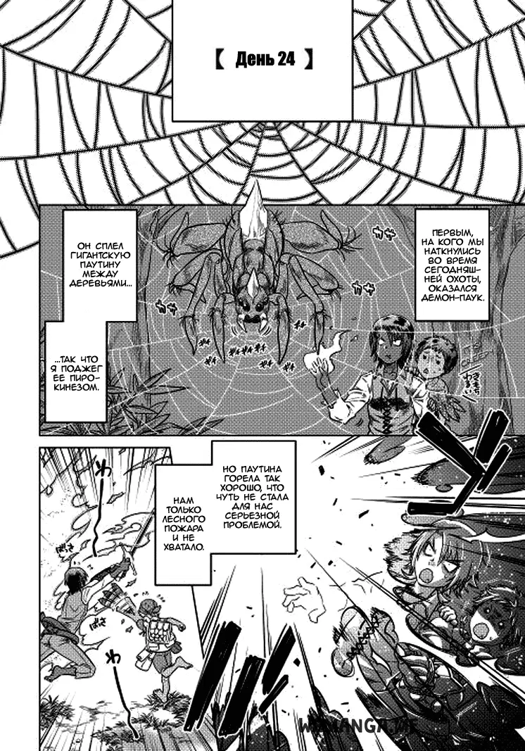 Page 4.000