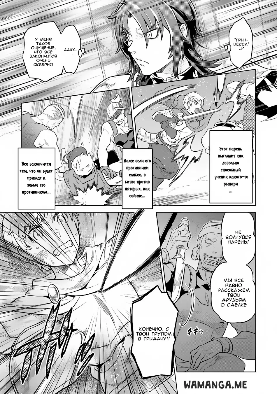Page 4.000