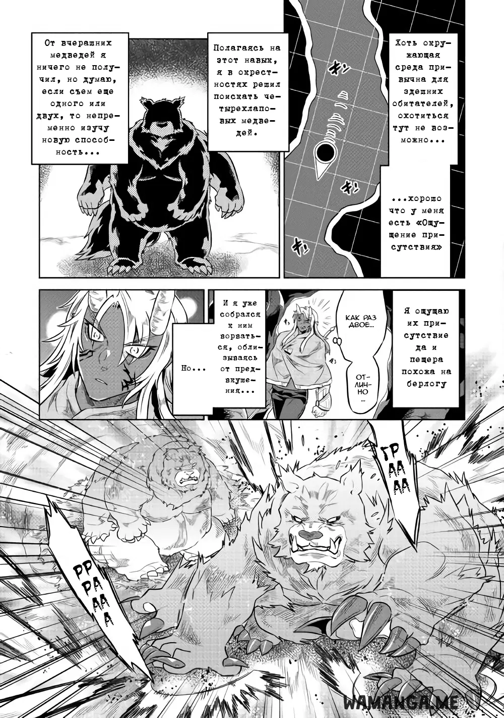 Page 4.000