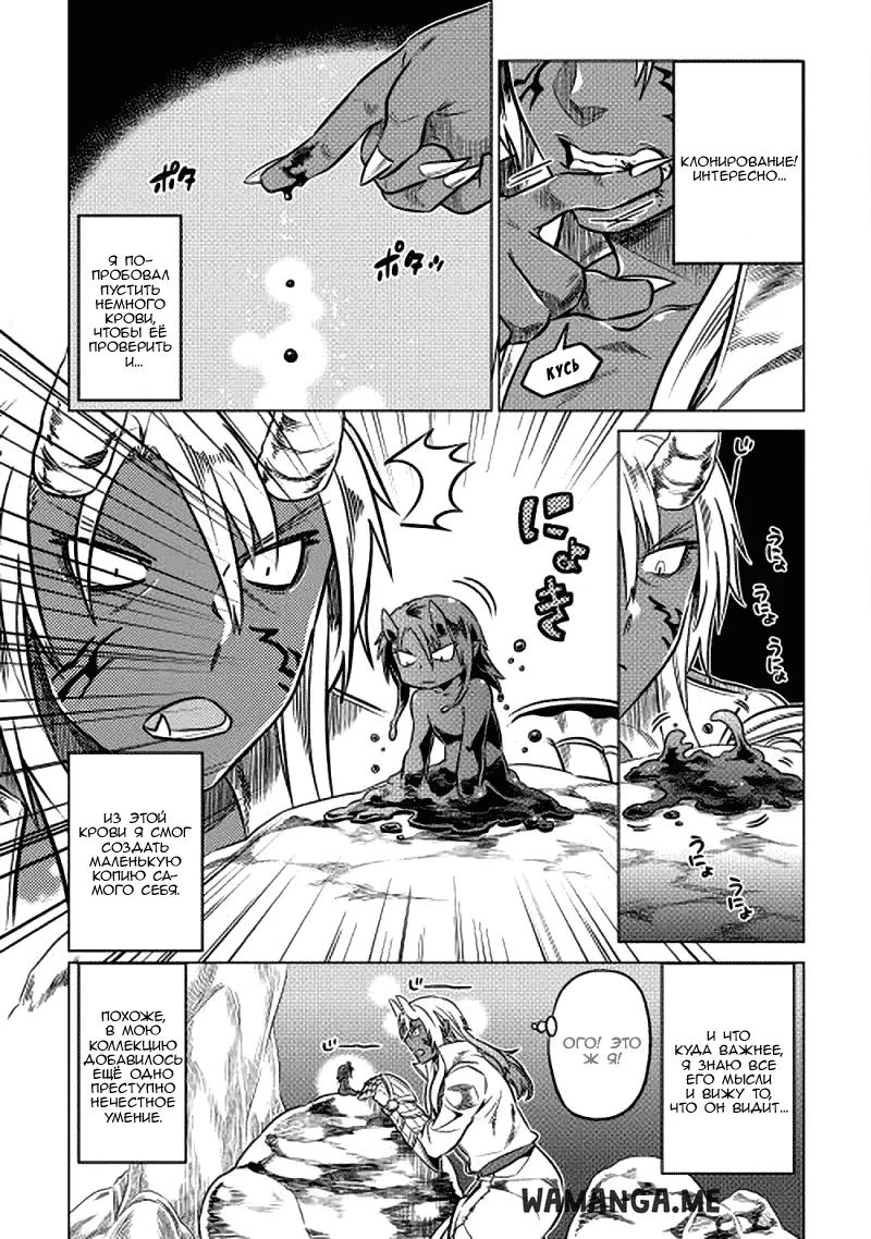 Page 5.000