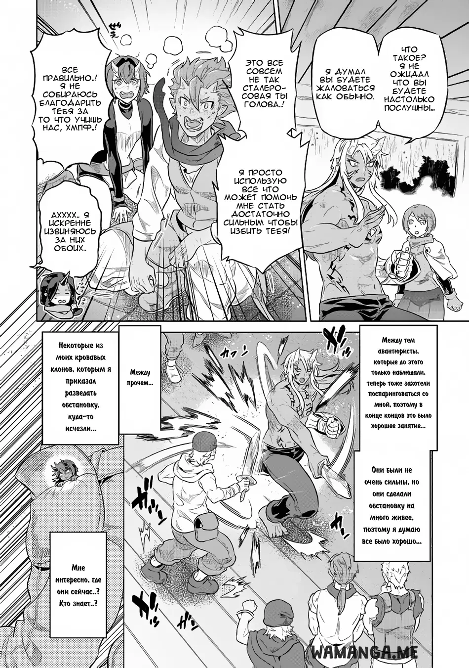Page 5.000