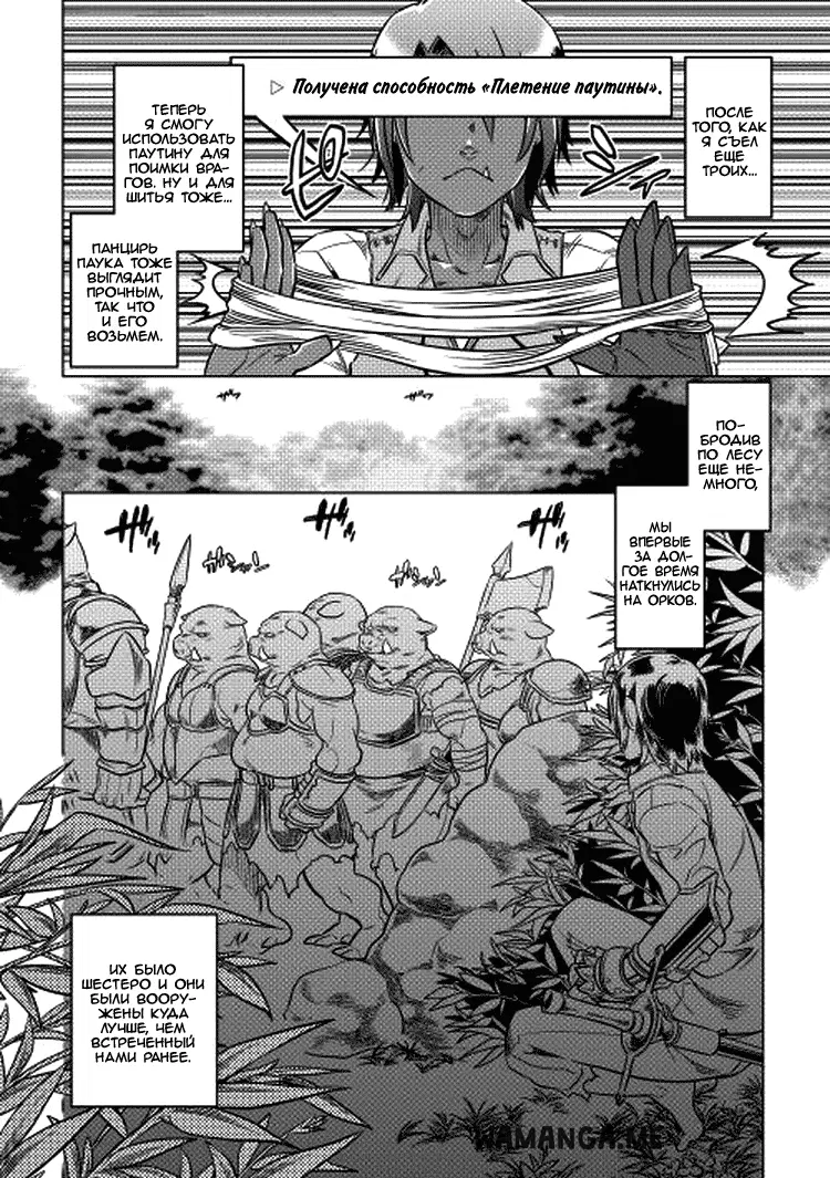 Page 6.000