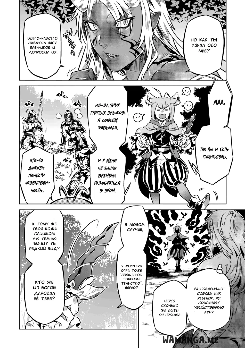 Page 6.000