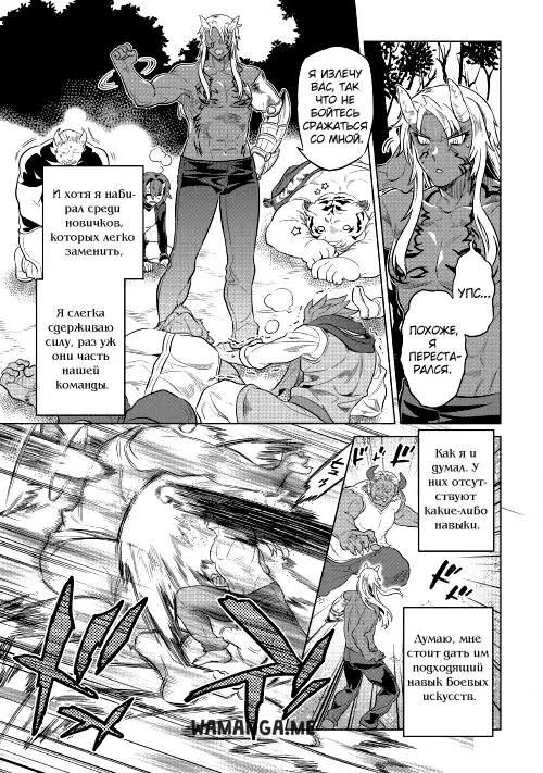 Page 6.000