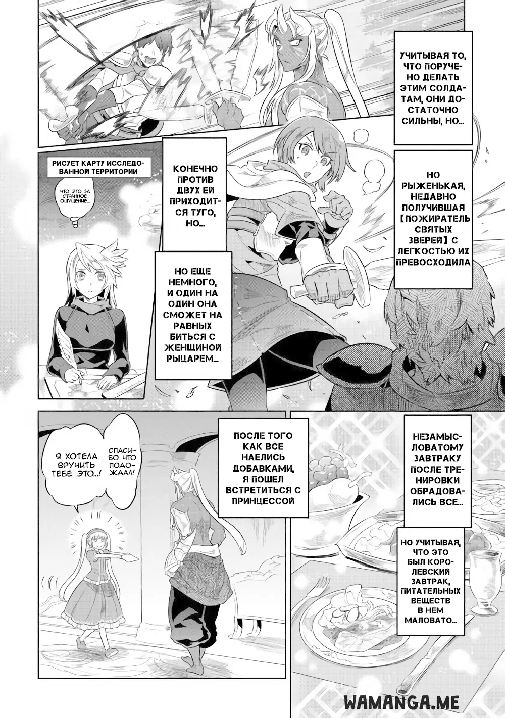 Page 6.000