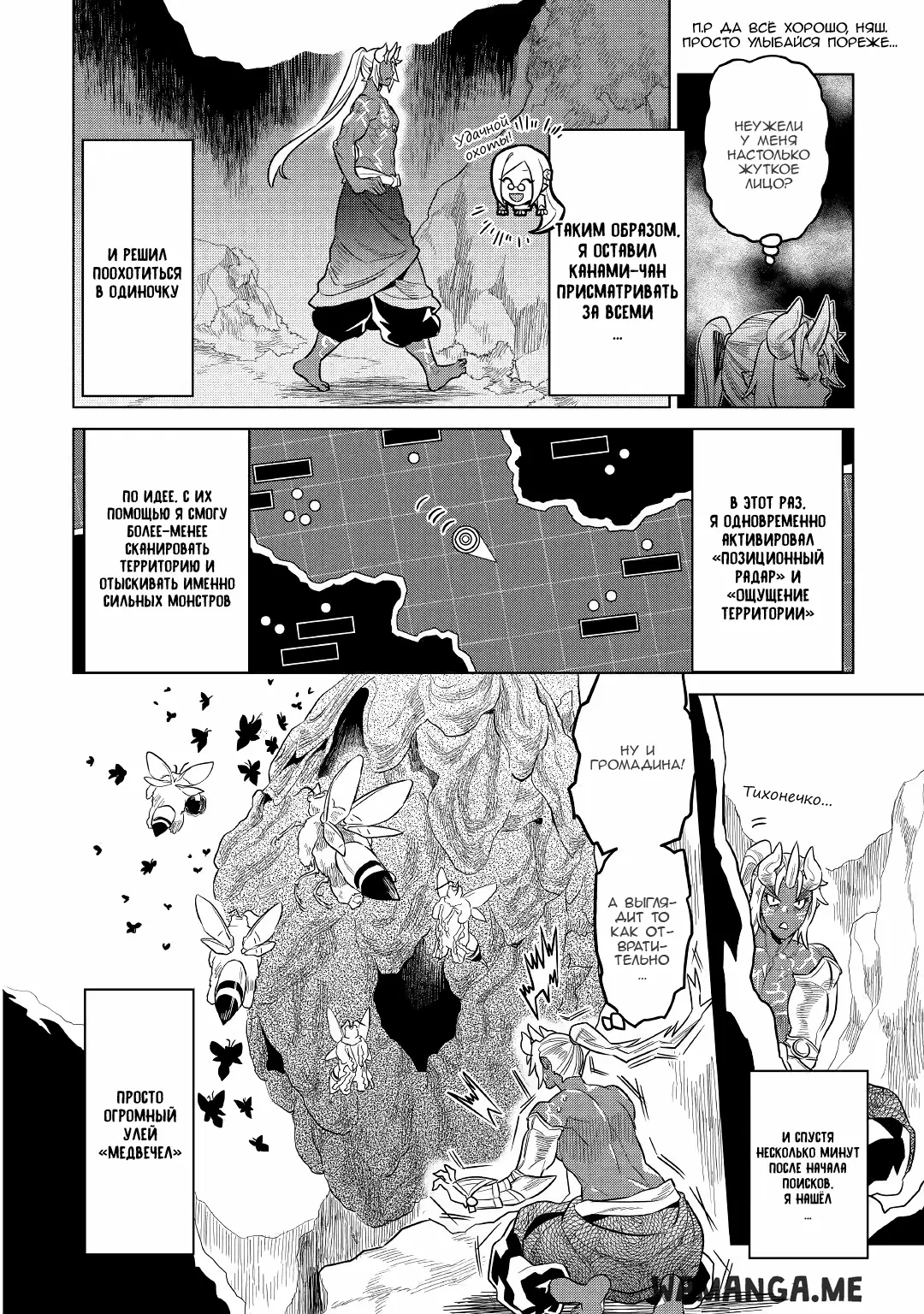 Page 6.000