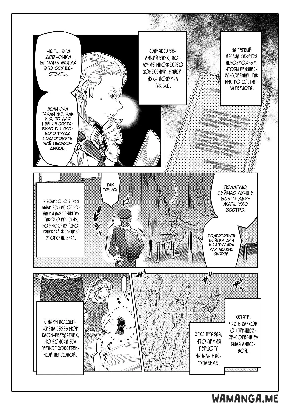 Page 6.000