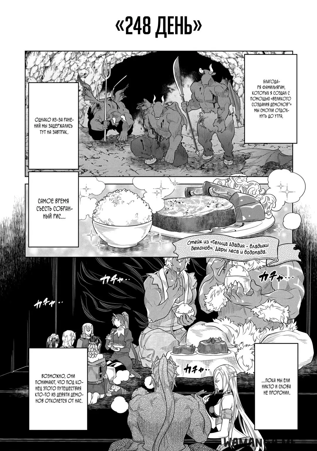 Page 6.000