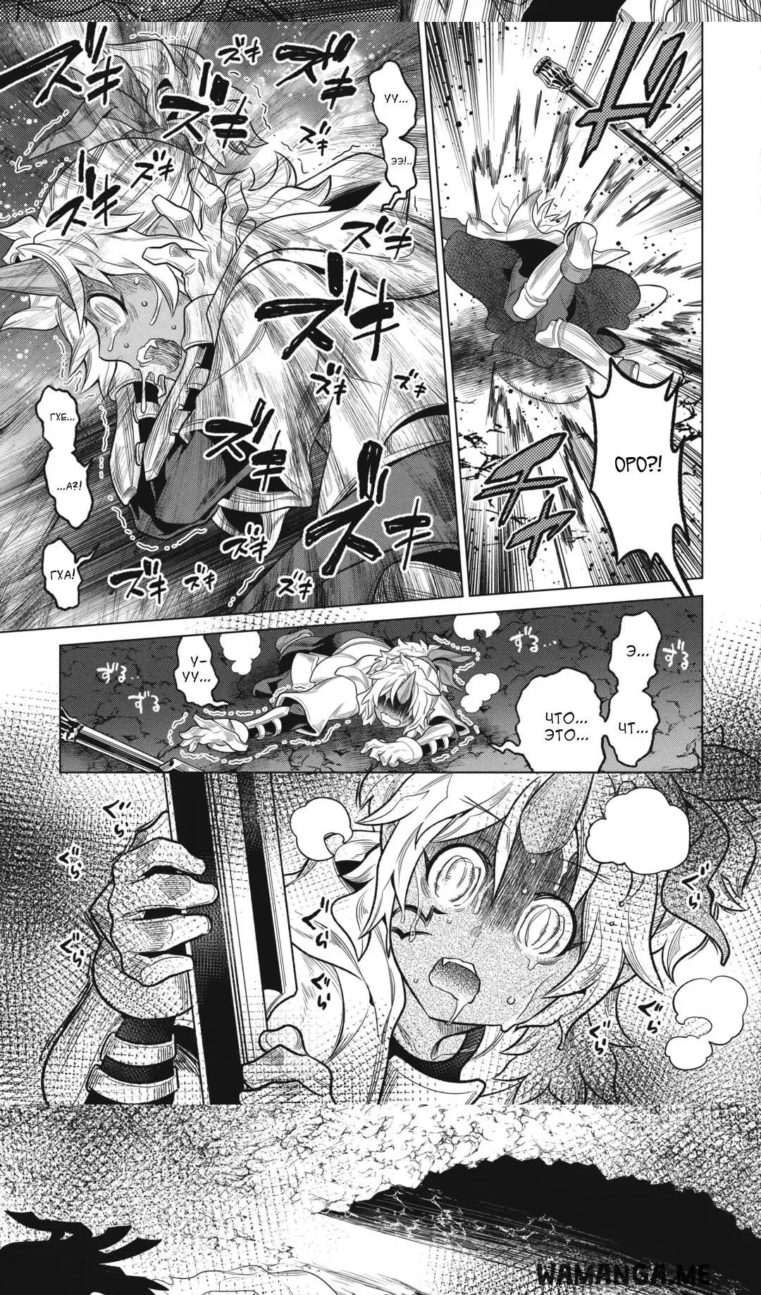 Page 6.000