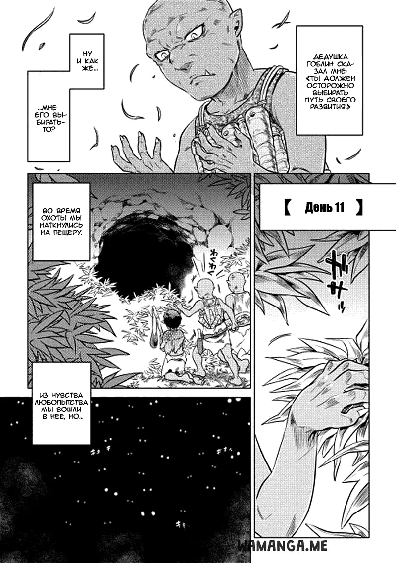 Page 7.000