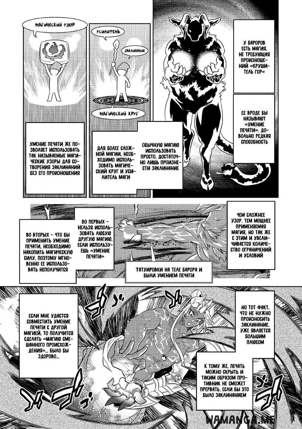 Page 7.000