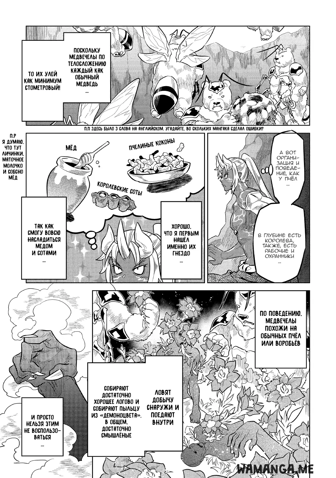 Page 7.000