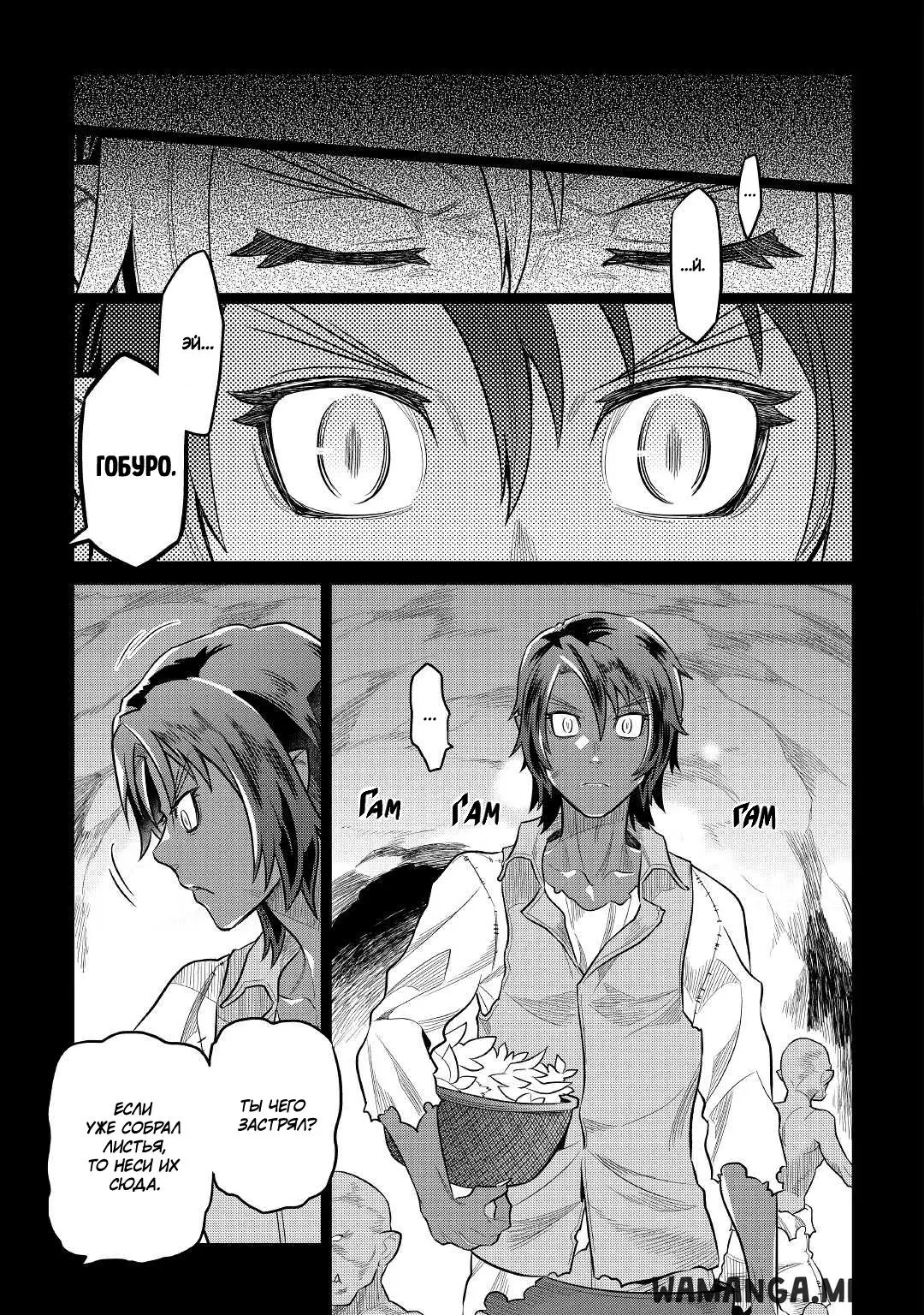 Page 7.000