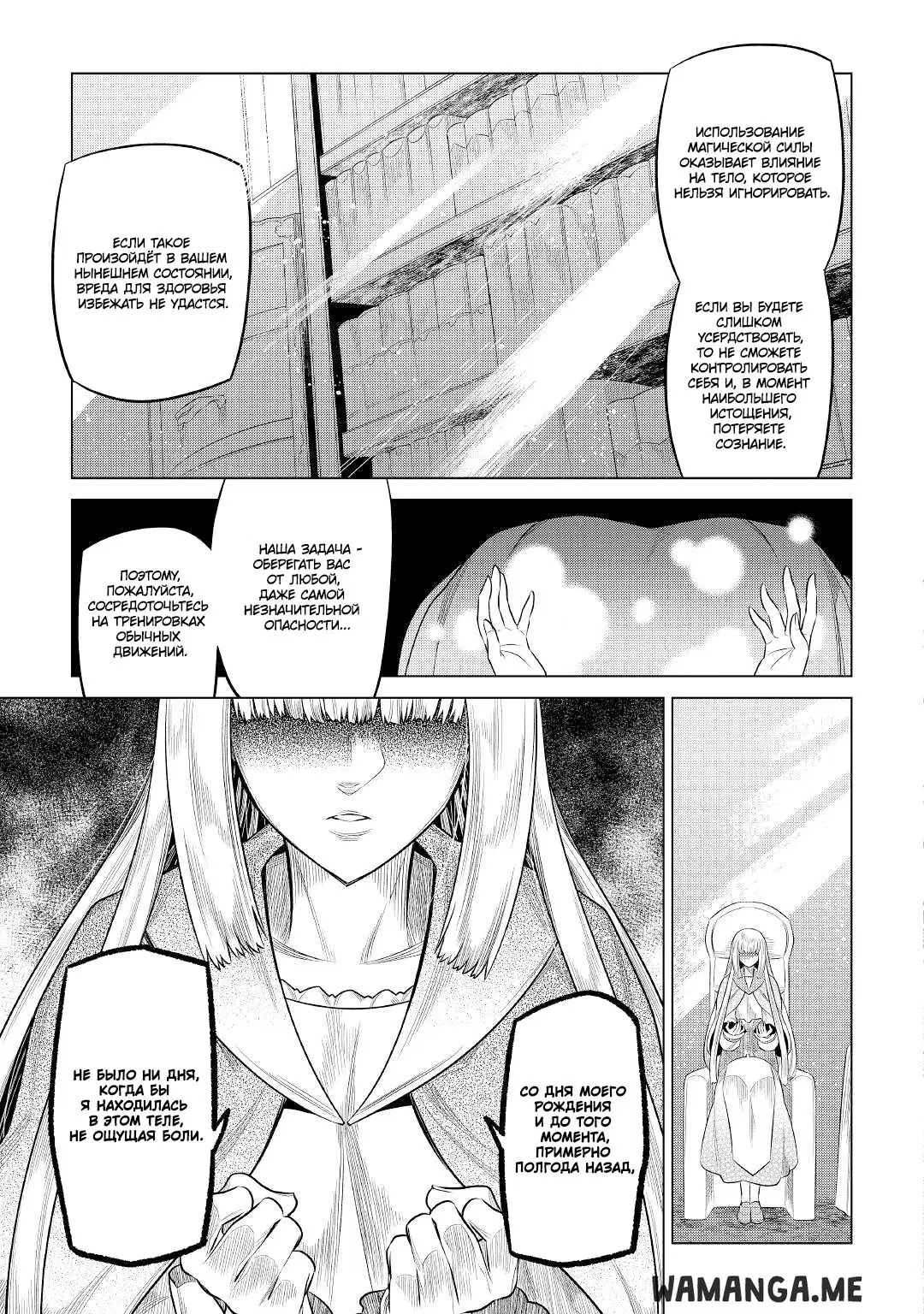 Page 7.000