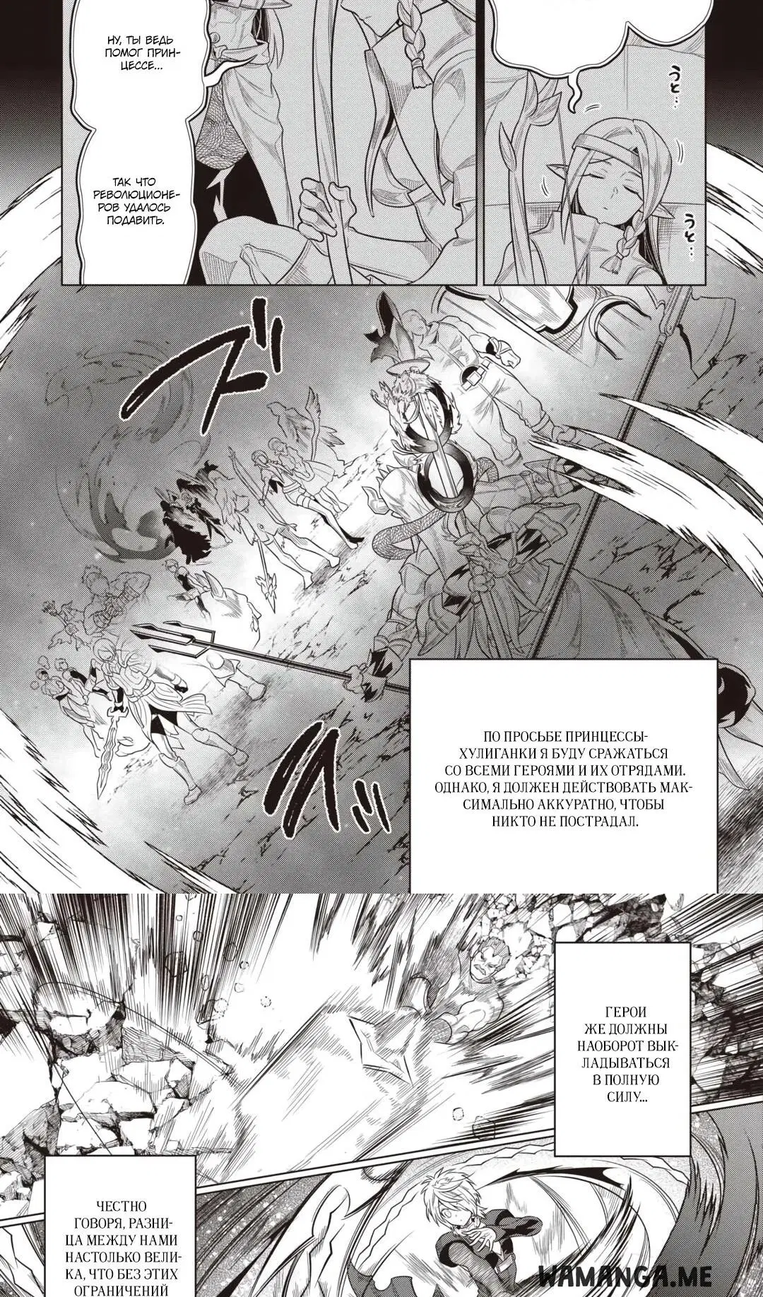 Page 7.000