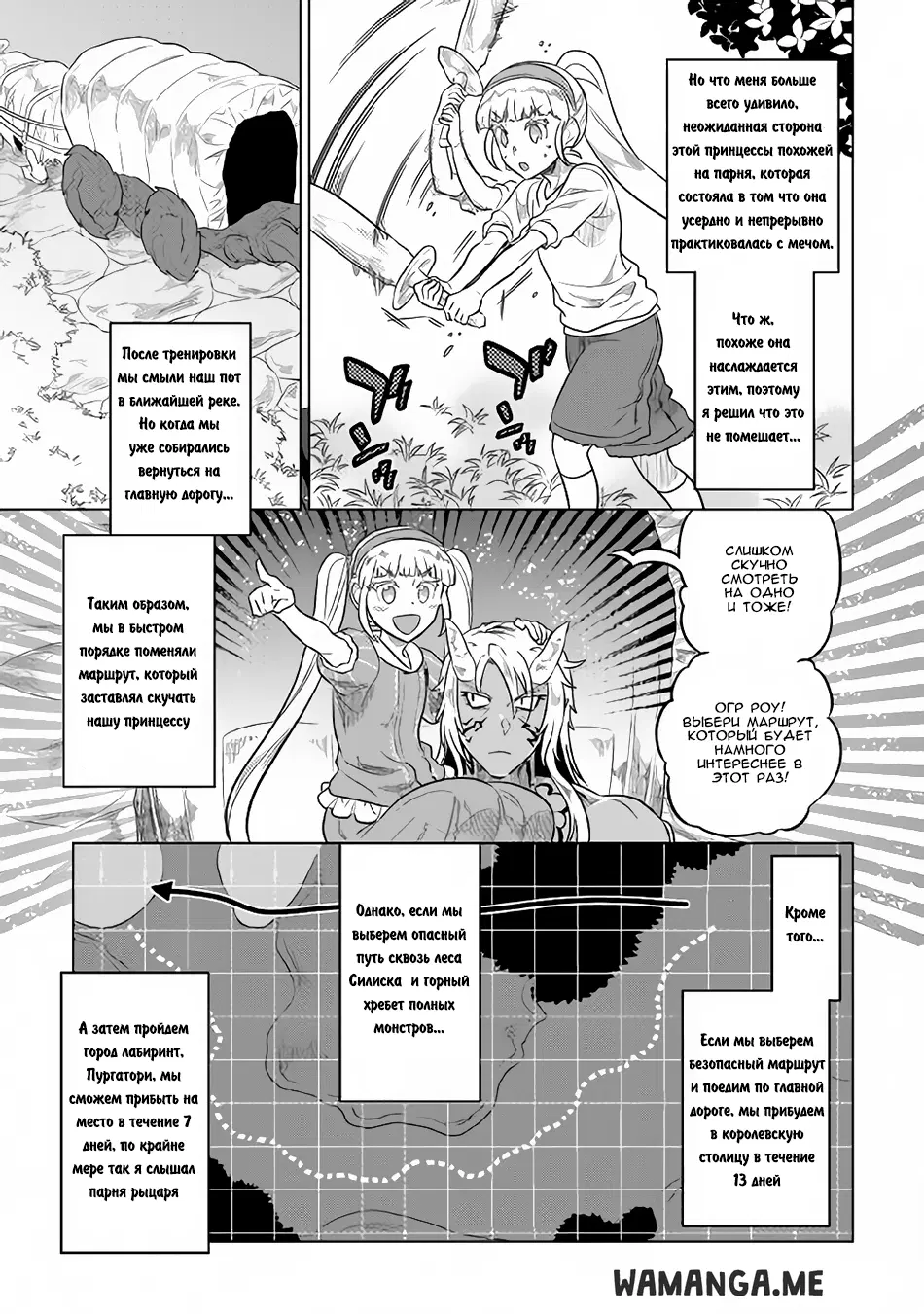 Page 8.000