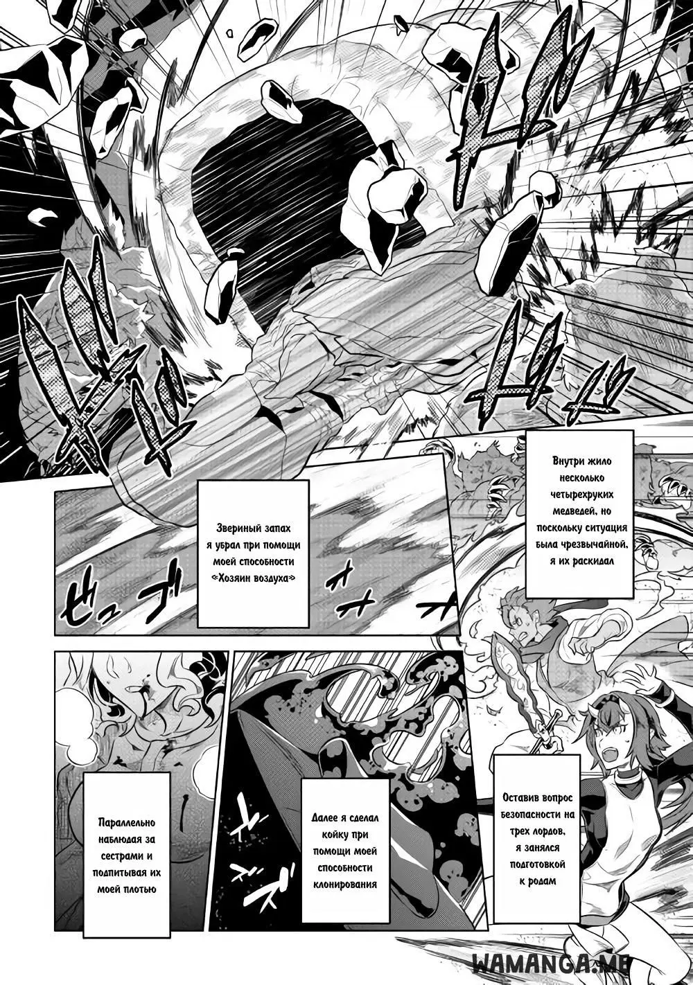 Page 8.000