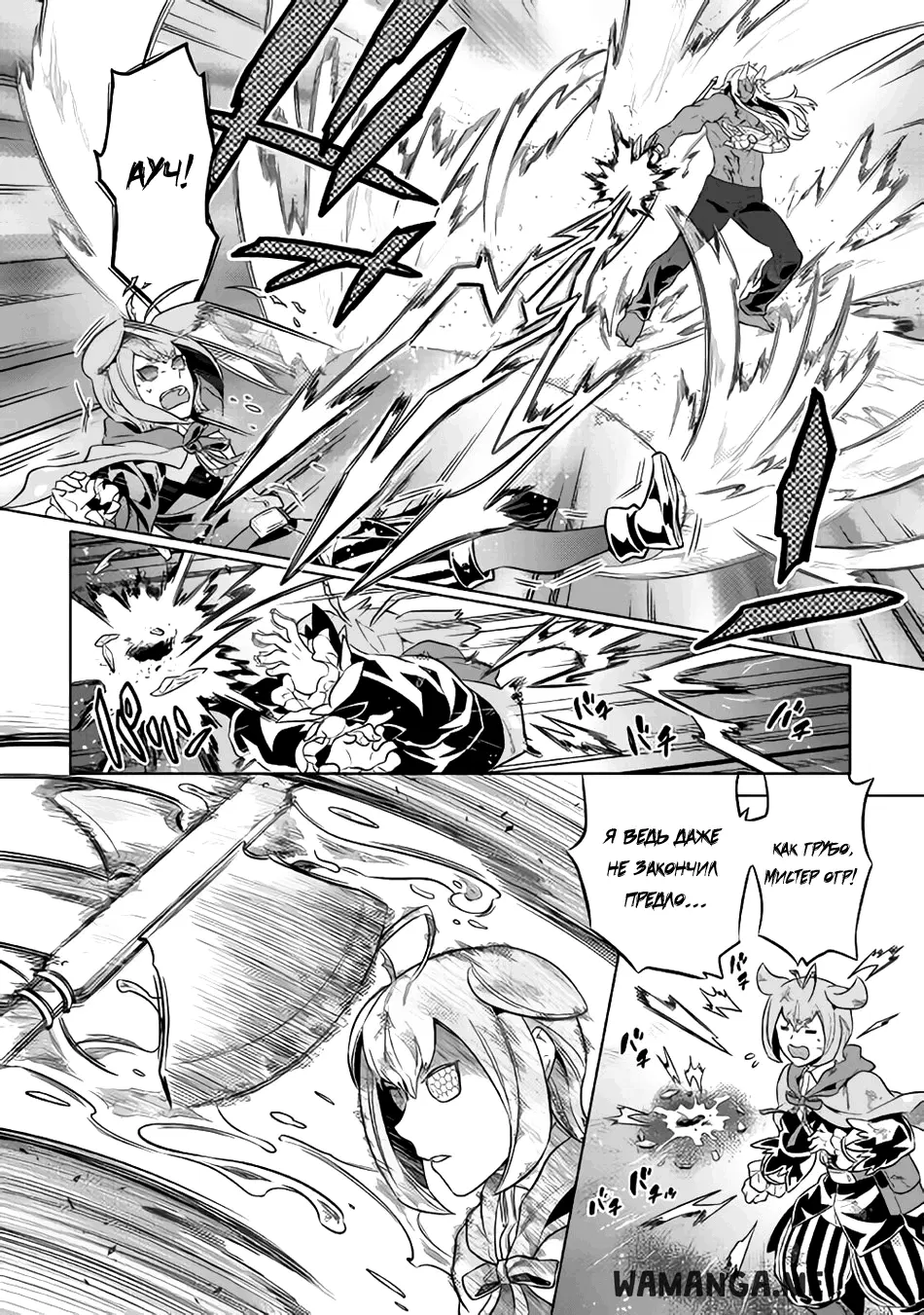 Page 8.000