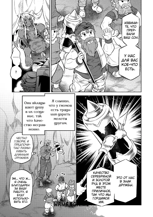 Page 8.000