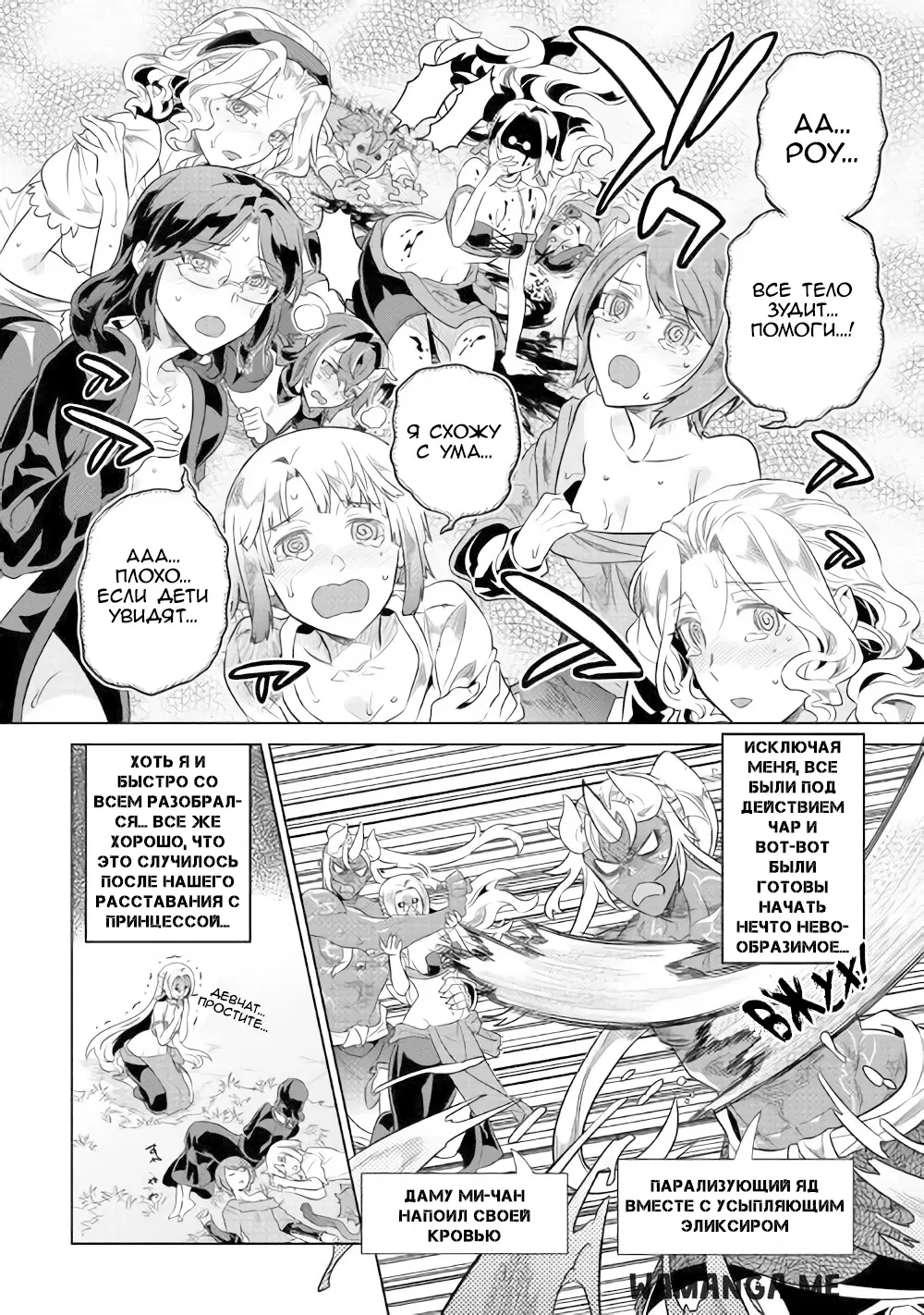 Page 8.000