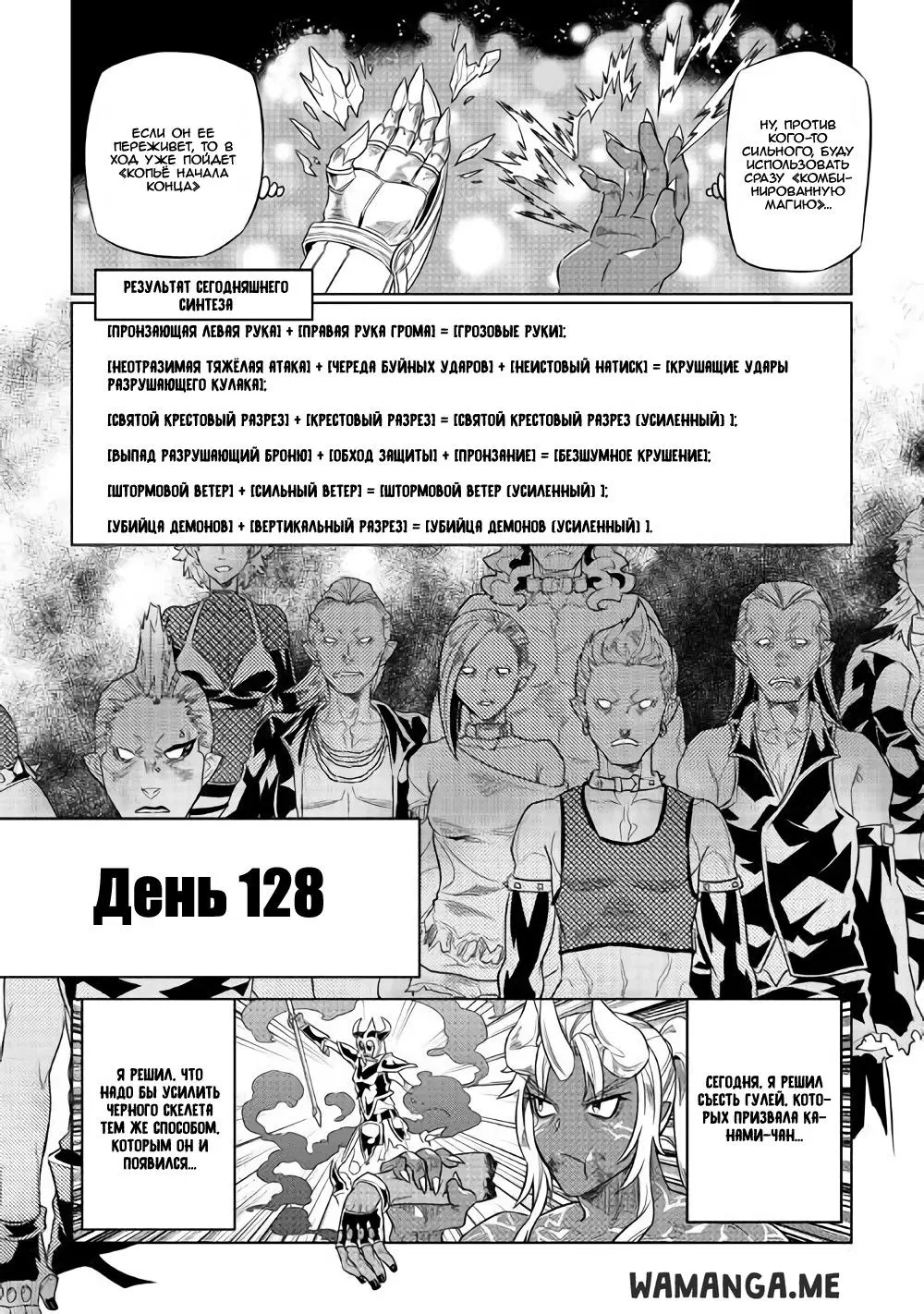 Page 8.000