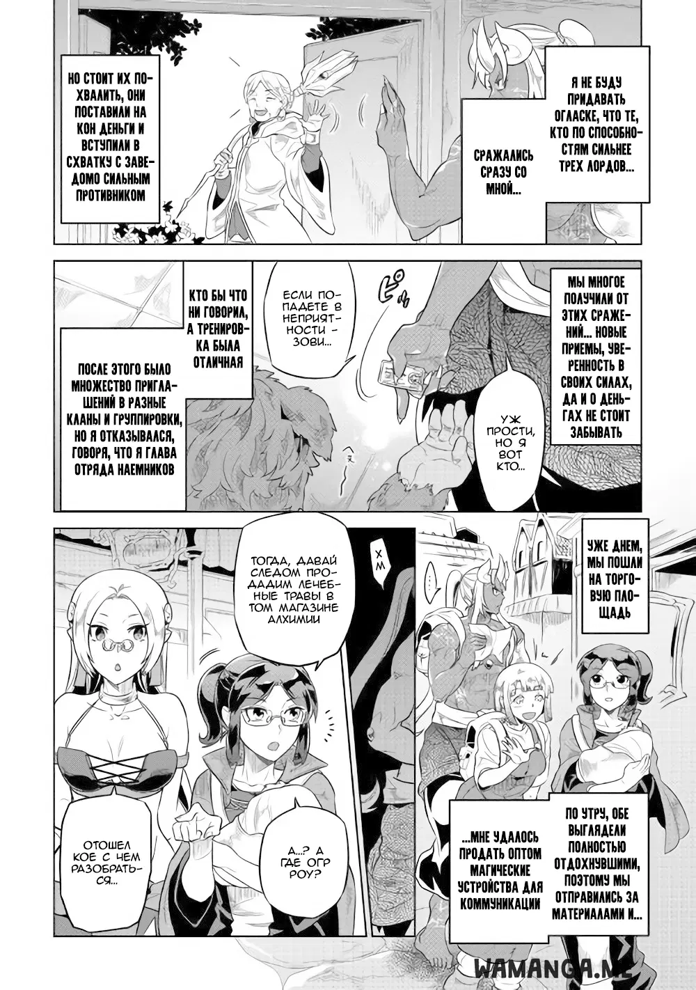 Page 8.000