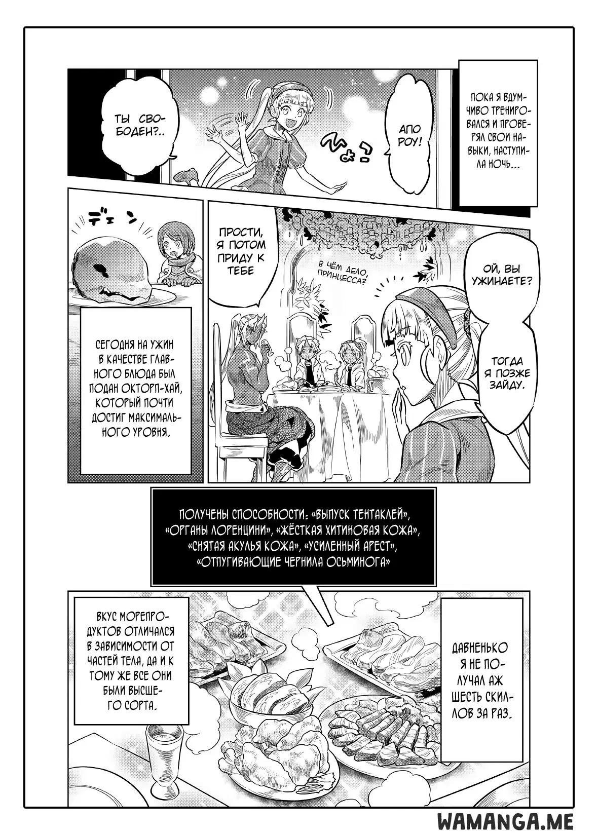 Page 8.000