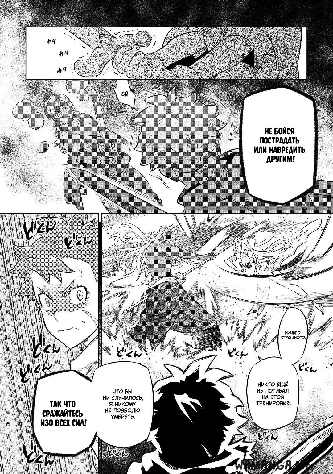Page 8.000