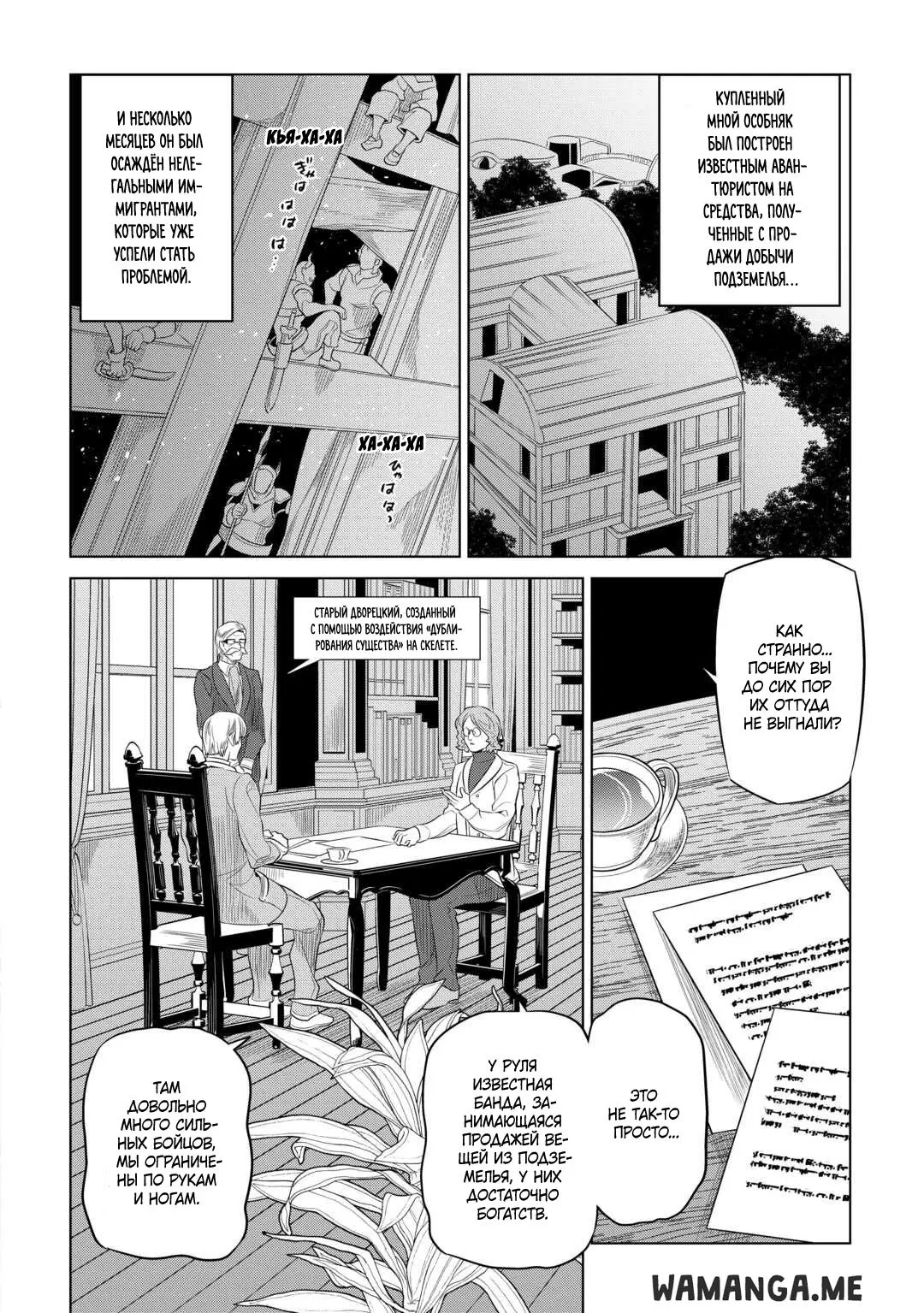 Page 8.000