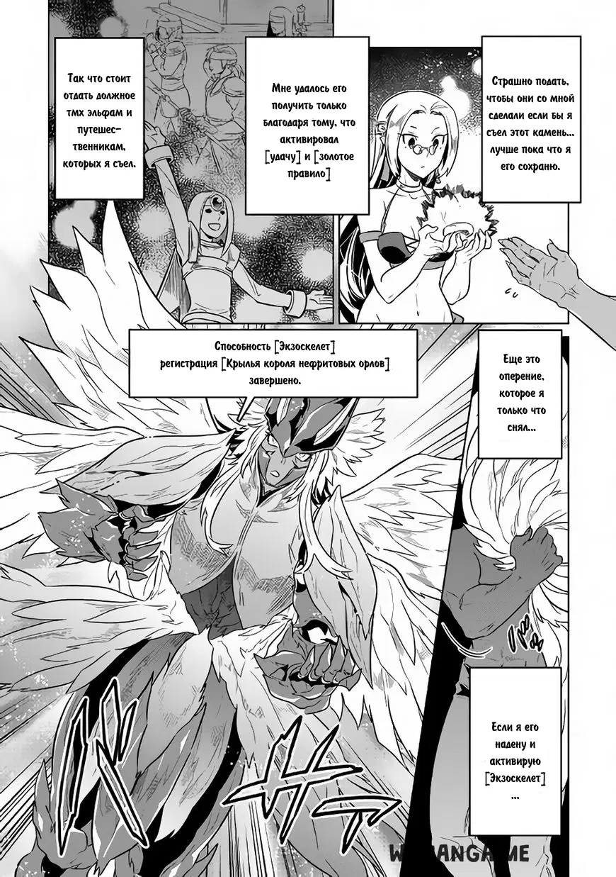 Page 8.000