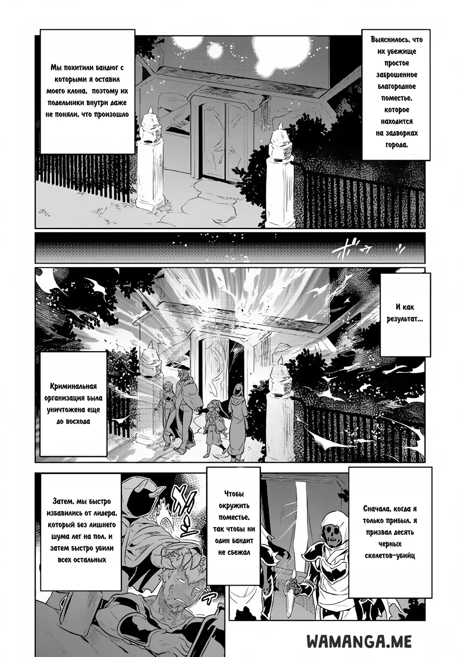 Page 9.000