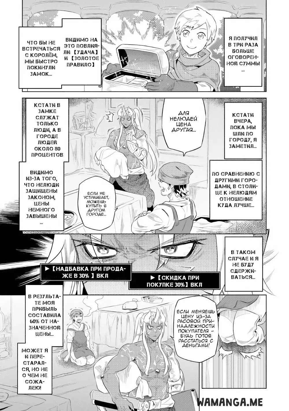 Page 9.000